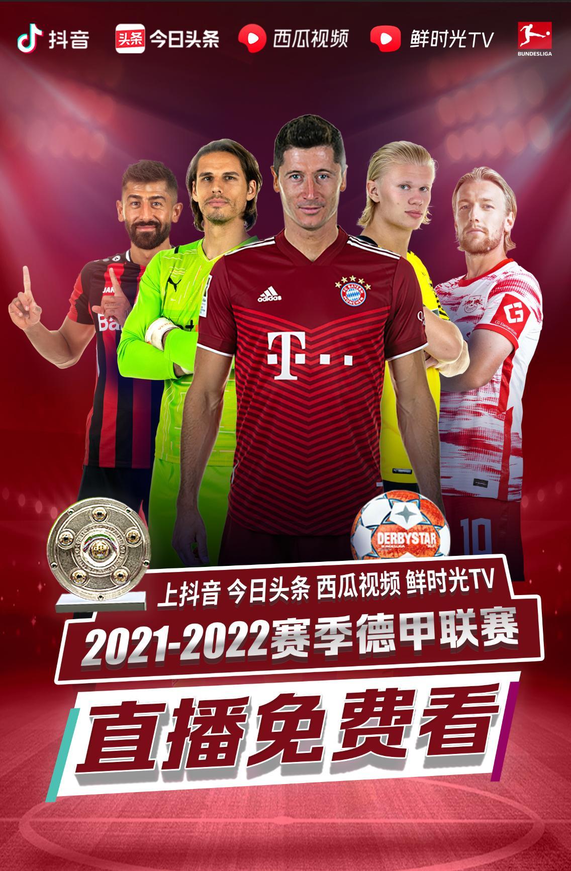 错过