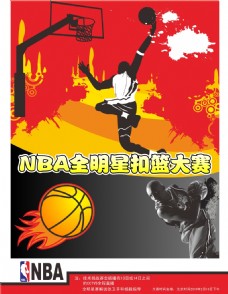育精神和