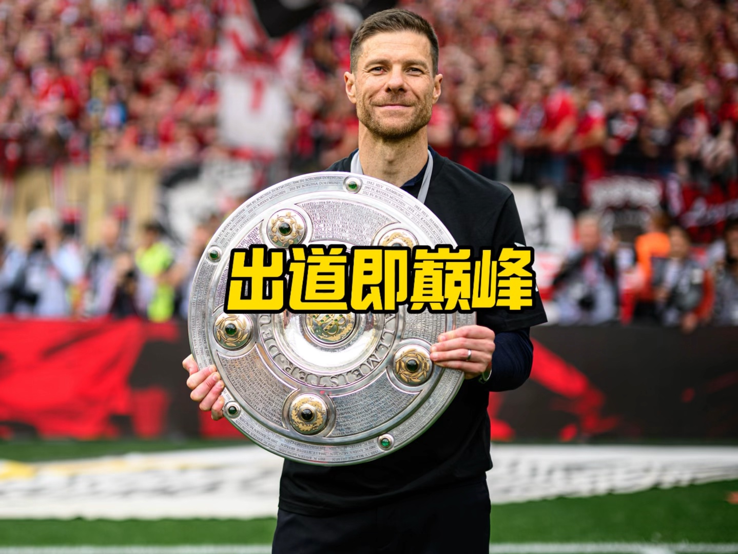 局比