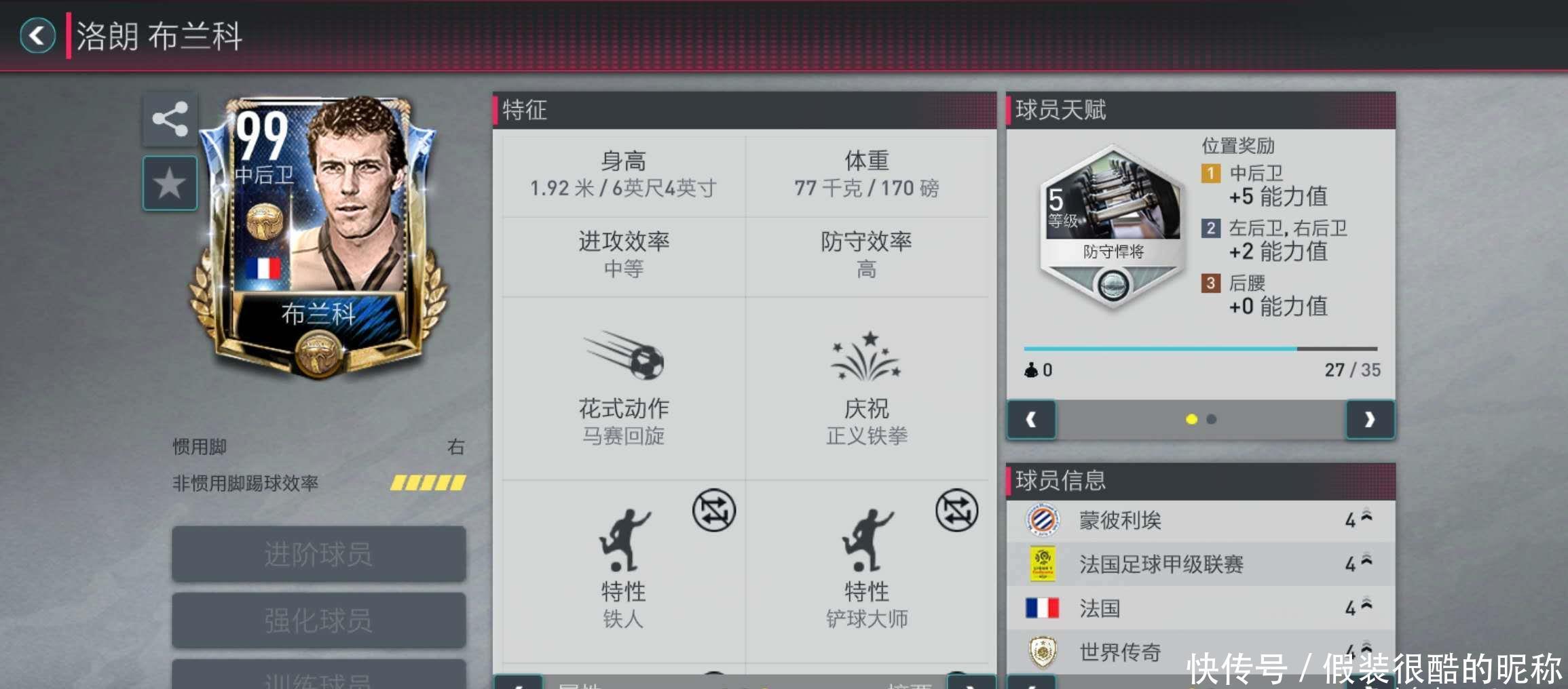 完成了跨