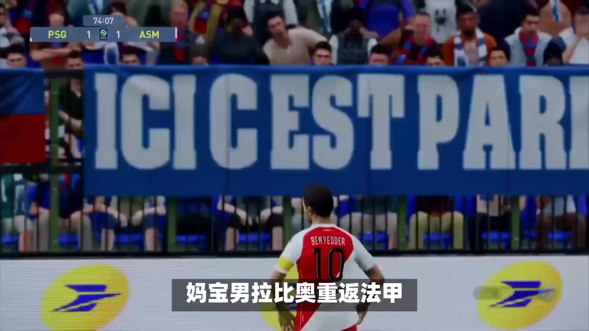 赛到如