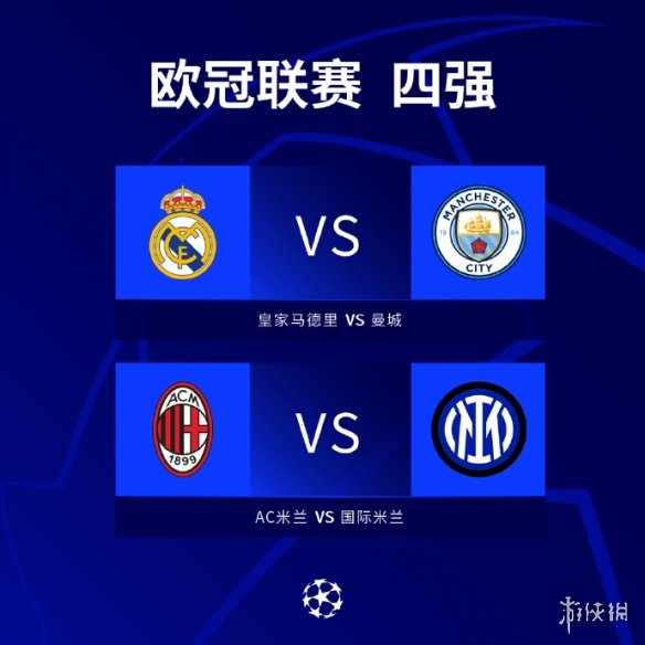 失误完