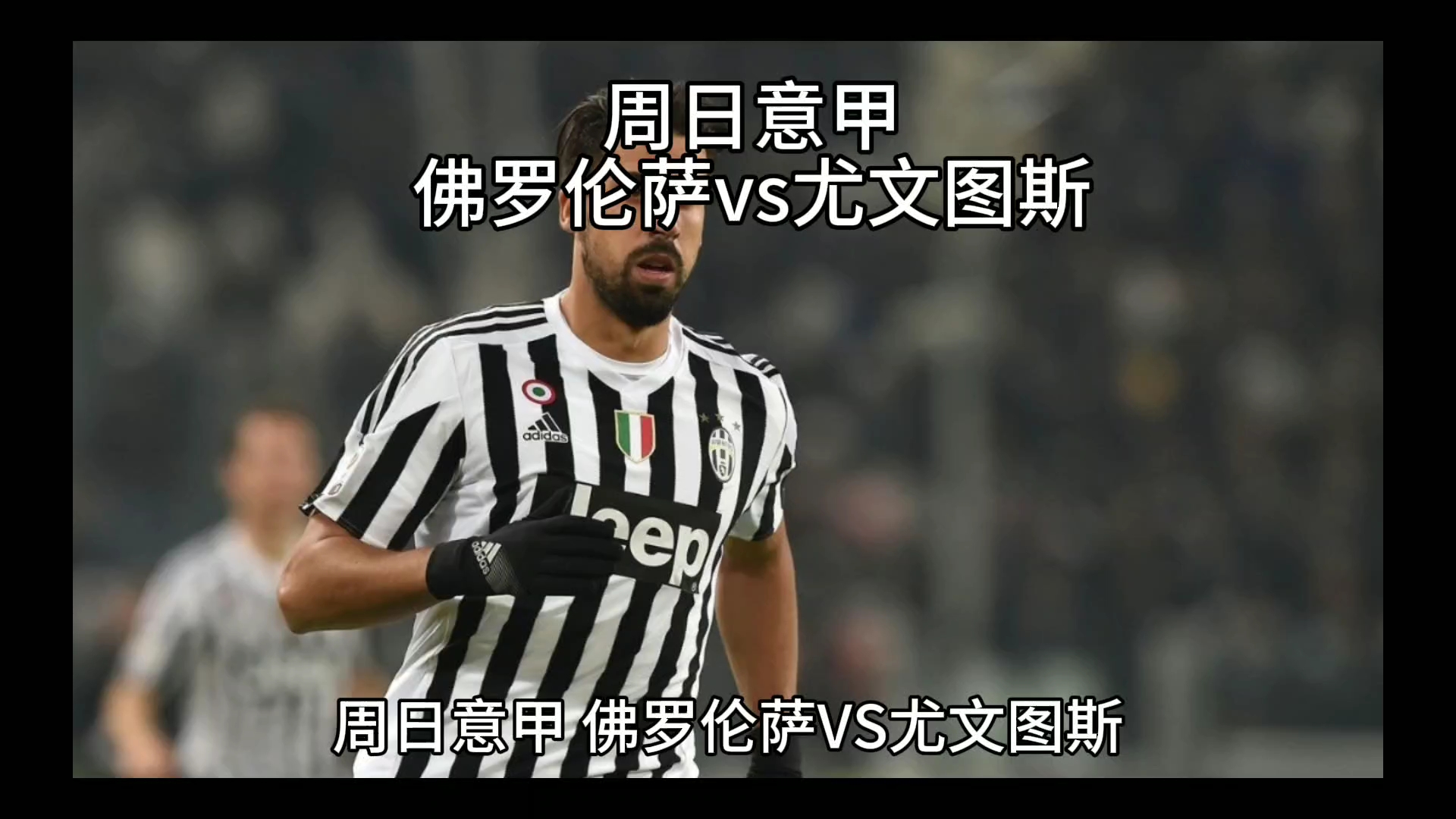 心的作